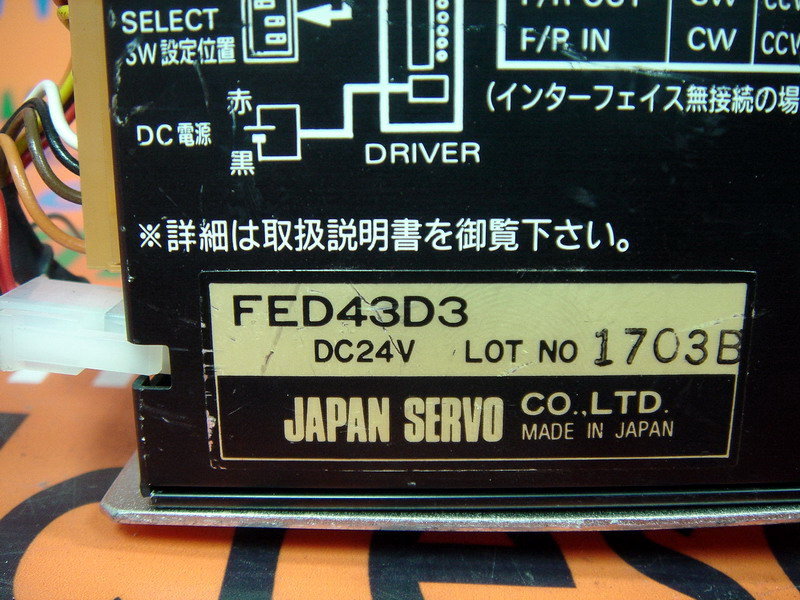 JAPAN SERVO SERVEX FED SERIES DRIVER FED43D3 - PLC DCS SERVO Control MOTOR  POWER SUPPLY IPC ROBOT